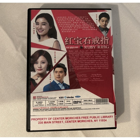 红宝石戒指/Ruby Ring DVD (2013) (Korean Drama) (Chi/Eng Subtitle) (Region All) - Picture 3 of 5